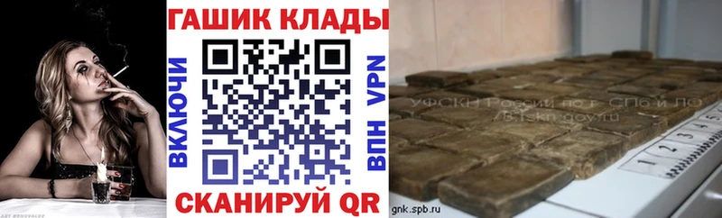 Магазины продажи наркотиков Омск Alpha-PVP Бошки Шишки Меф Амфетамин ГАШ