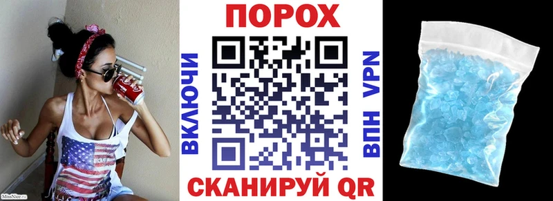 Амфетамин Розовый  ОМГ ОМГ ссылки  Омск  что такое наркотик 