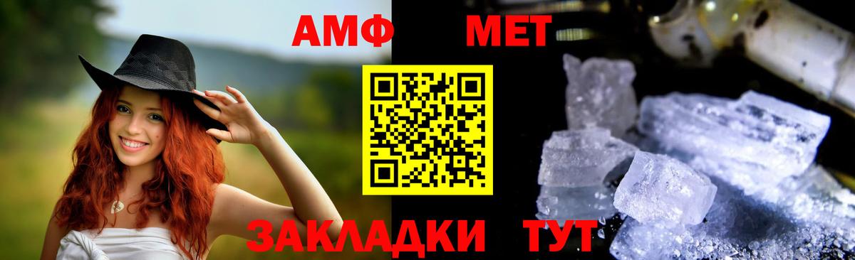 Amphetamine 98% Омск