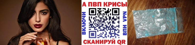 А ПВП VHQ  дарк нет формула  Омск 