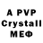 Alfa_PVP VHQ 28Ibk