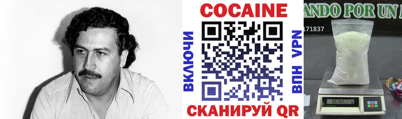Кокаин Колумбийский  Омск 