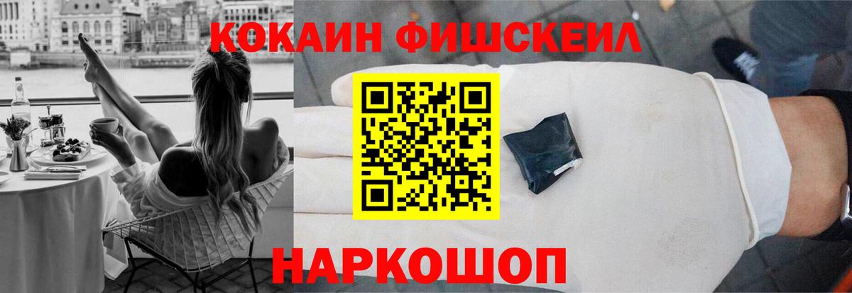 Кокаин 97%  Вход с VPN  COCAIN Columbia  Омск 