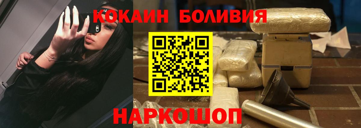 Cocaine  Омск  КОКАИН VHQ 