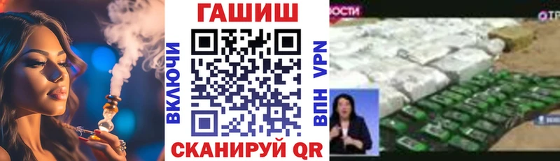 где можно купить наркотик  Омск  Гашиш гашик 