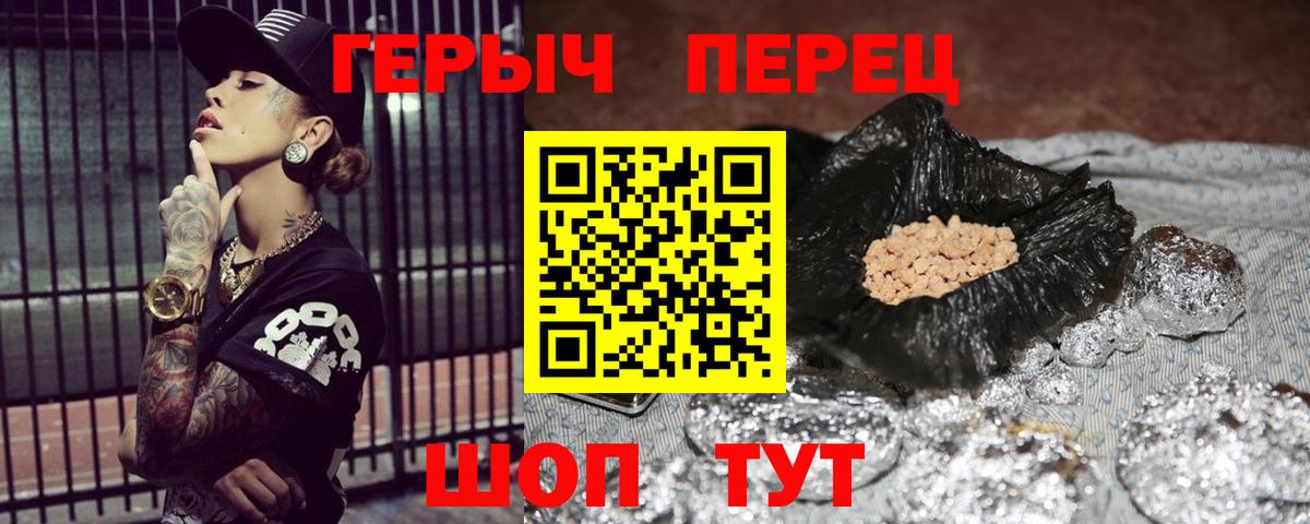 Омск  Вход с VPN  XTC  Марихуана  Мефедрон  COCAIN  Альфа ПВП  МДМА 