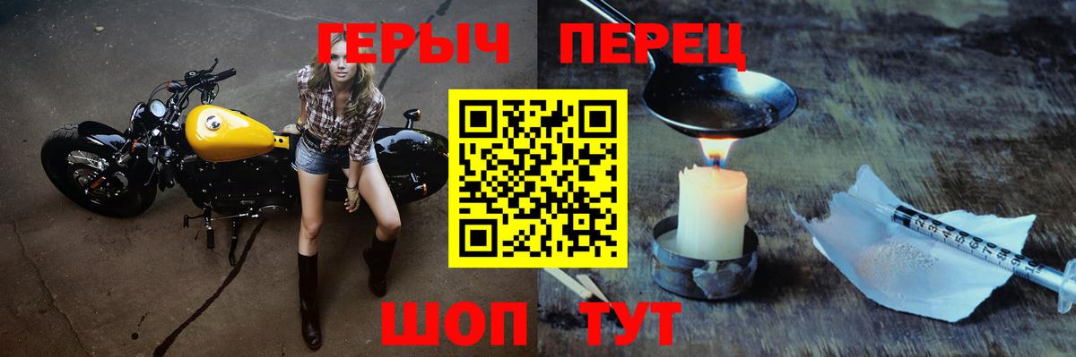 ГЕРОИН белый  Героин  Омск 