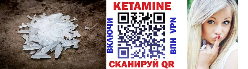 где найти   блэк спрут как войти  Кетамин ketamine  Омск 