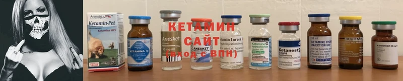 наркота  Омск  гидра ТОР  Кетамин ketamine 