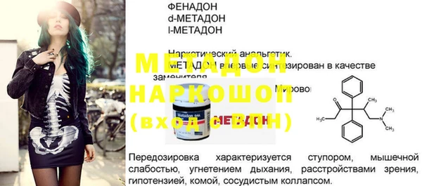 МДМА Медногорск