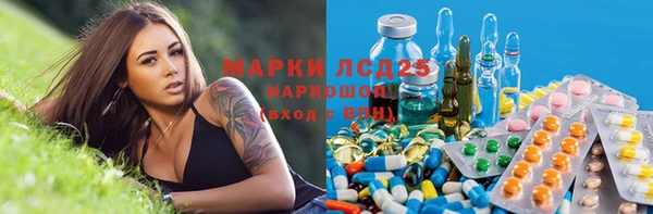 наркотики Михайловка