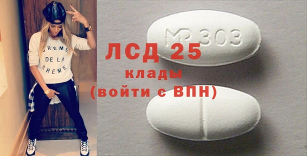 экстази Мегион