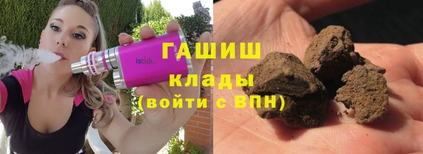 МДМА Медногорск