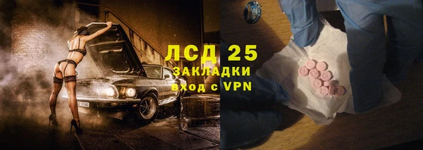 МДМА Медногорск