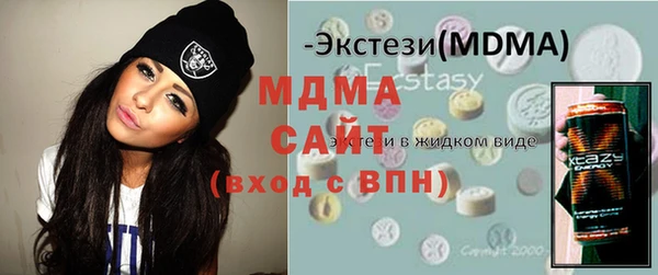 mdma Беломорск