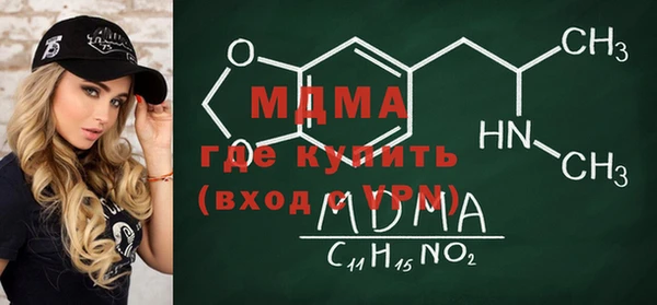 экстази Мегион