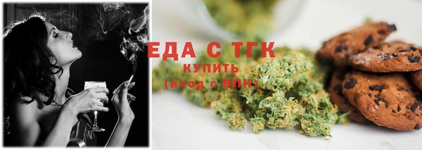МДМА Медногорск