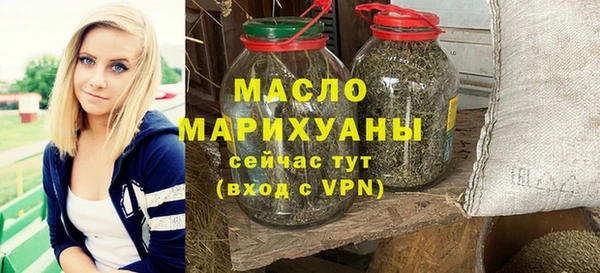 COCAINE Белокуриха