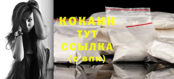 COCAINE Белокуриха