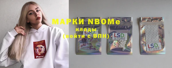 экстази Мегион