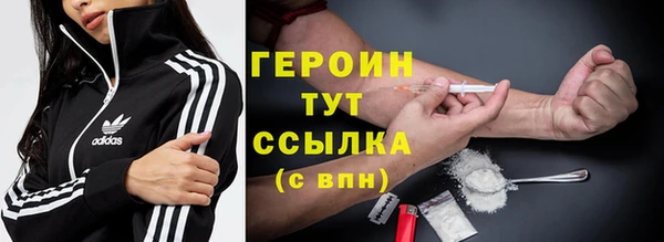 наркотики Михайловка