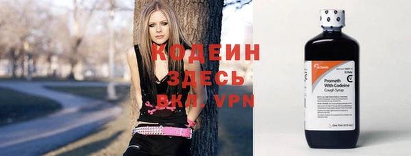 наркотики Михайловка