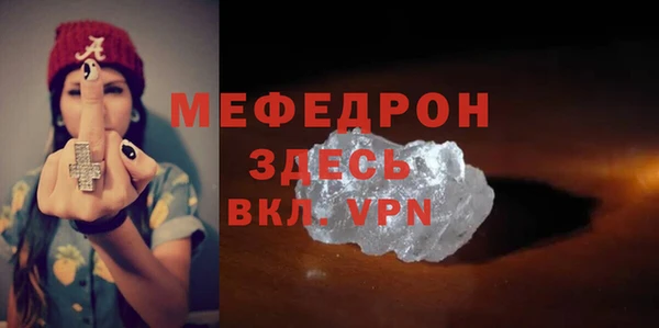каннабис Михайловск