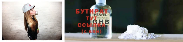 стаф Медвежьегорск