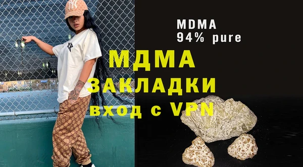 mdma Беломорск