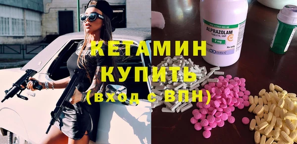 экстази Мегион