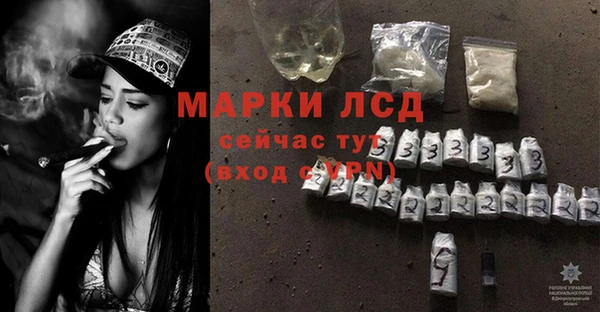 наркотики Михайловка