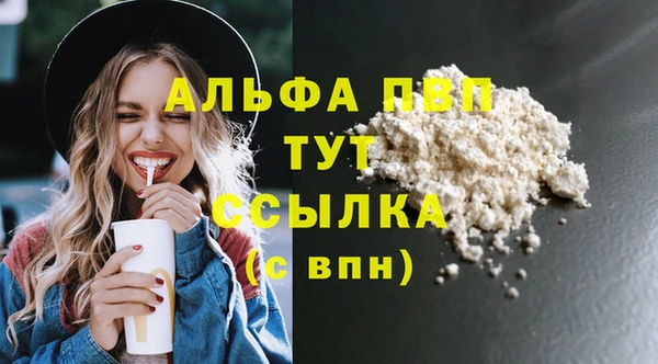 экстази Мегион