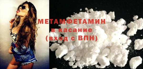 МДМА Медногорск