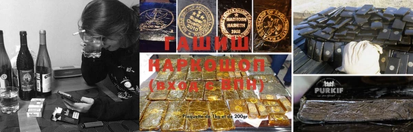 МДМА Медногорск
