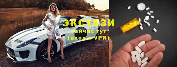 экстази Мегион