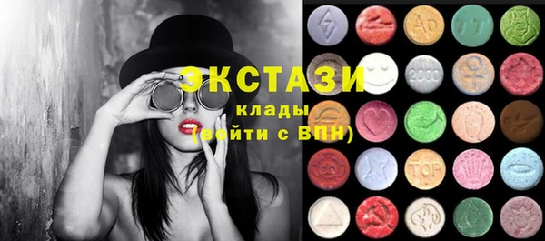 МДМА Медногорск
