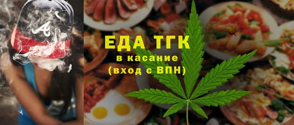 каннабис Михайловск
