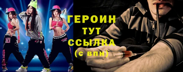 МДМА Медногорск