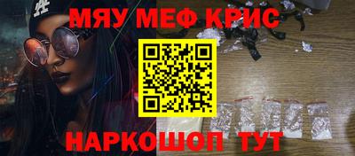 амф Донской