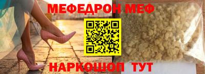 соль курить ск Бугуруслан