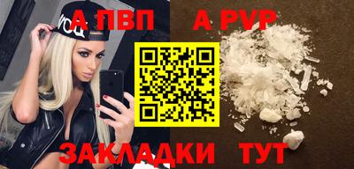 амф Донской
