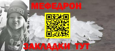 амф Донской