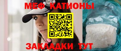 молекула духа Бузулук