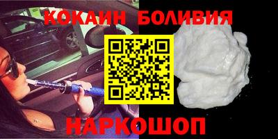 соль курить ск Бугуруслан