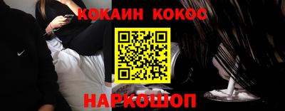 молекула духа Бузулук