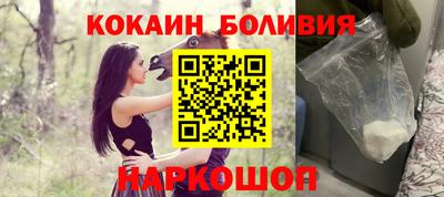 соль курить ск Бугуруслан