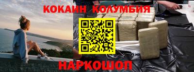 амфетамин Донецк