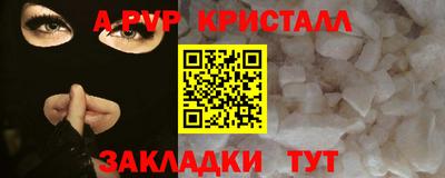 амфетамин Донецк