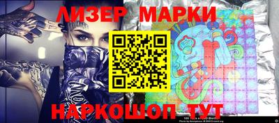 молекула духа Бузулук