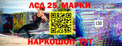 молекула духа Бузулук